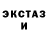 Ecstasy MDMA Horizen RTVX