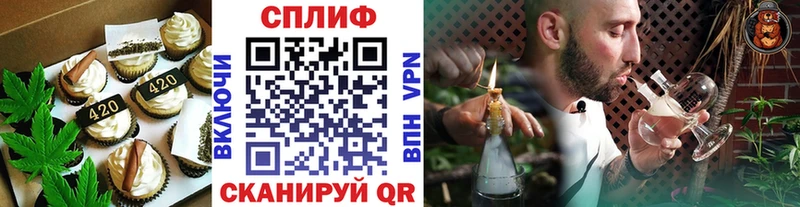 Купить закладки  Звенигород  Еда ТГК марихуана 
