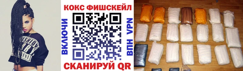 Купить закладки  Звенигород  КОКАИН Перу 