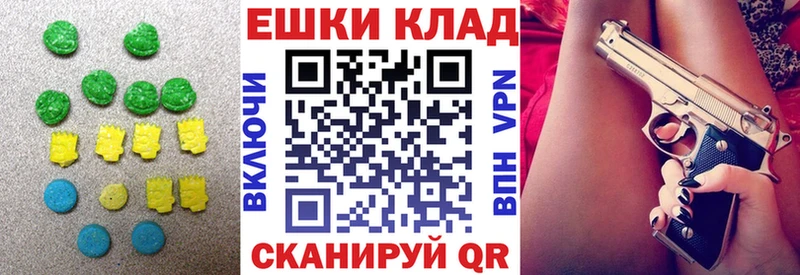 ЭКСТАЗИ Cube  Купить где  Звенигород 