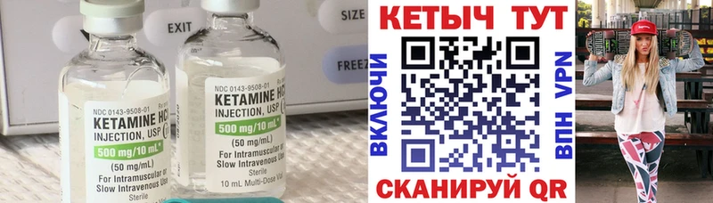 Купить закладки  Звенигород  КЕТАМИН ketamine 