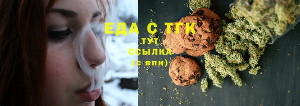 каннабис Кинешма