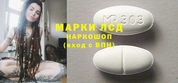 каннабис Кинешма