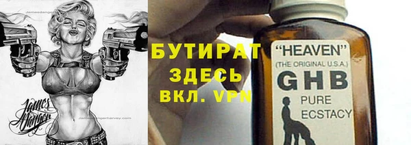 наркотики Киреевск