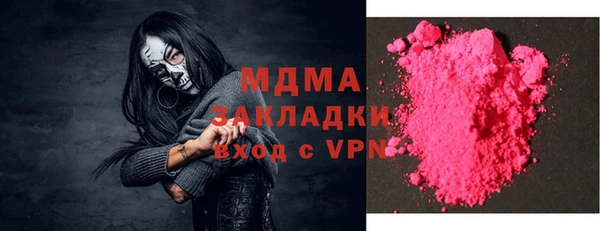 каннабис Кинешма