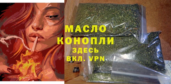 гашишное масло Киренск