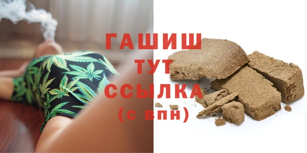 гашишное масло Киренск