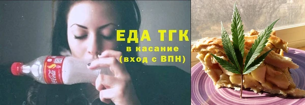 каннабис Кинешма