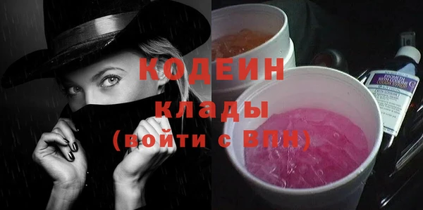 гашишное масло Киренск