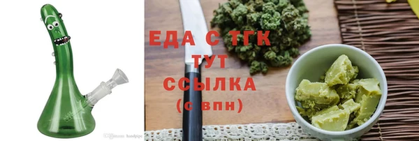 гашишное масло Киренск