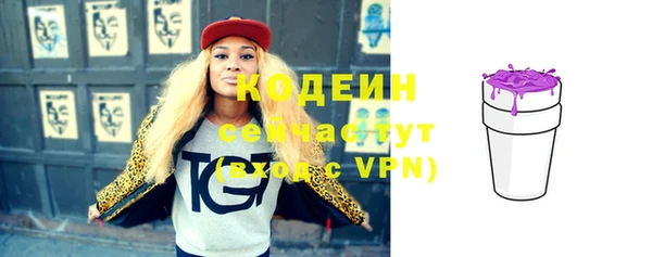 наркотики Киреевск