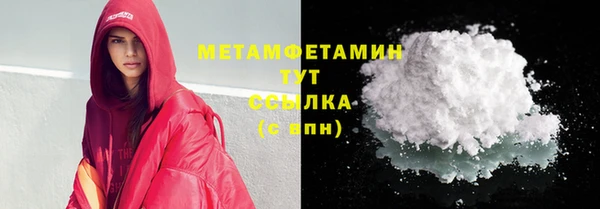 каннабис Кинешма
