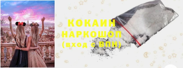 гашишное масло Киренск
