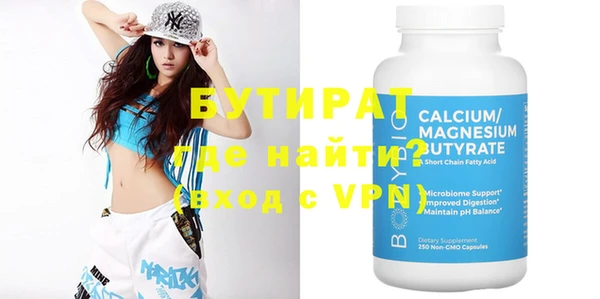 гашишное масло Киренск