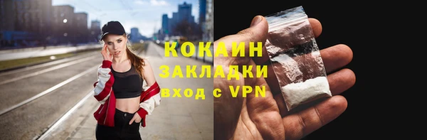 каннабис Кинешма