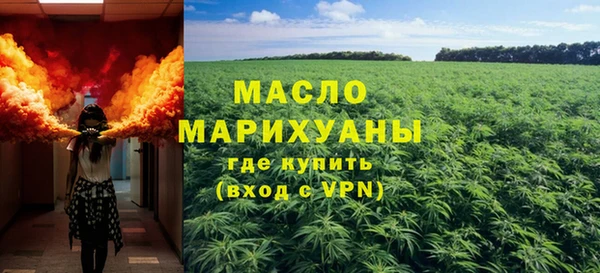 каннабис Кинешма