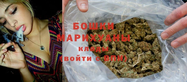 каннабис Кинешма