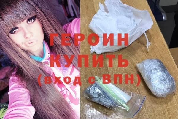каннабис Кинешма