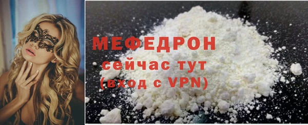 каннабис Кинешма