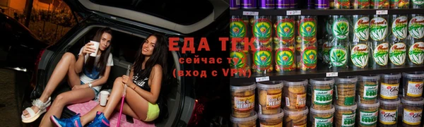 каннабис Кинешма