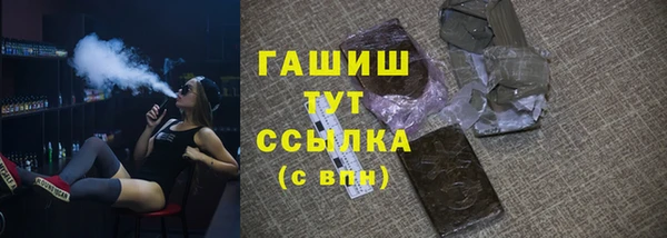 каннабис Кинешма