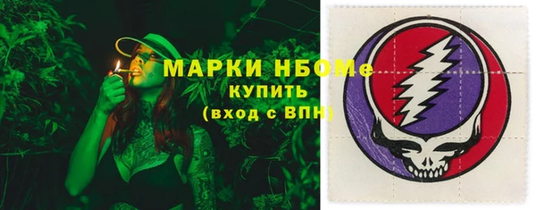 наркотики Киреевск