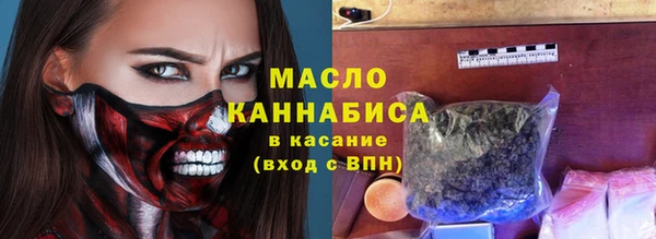 мяу мяу кристалл Карталы