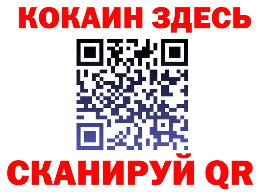 МЯУ-МЯУ 4 MMC ссылка площадка blacksprut Звенигород