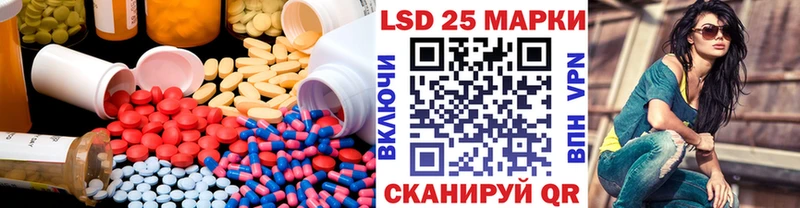 Купить закладки  Звенигород  LSD-25 экстази кислота 