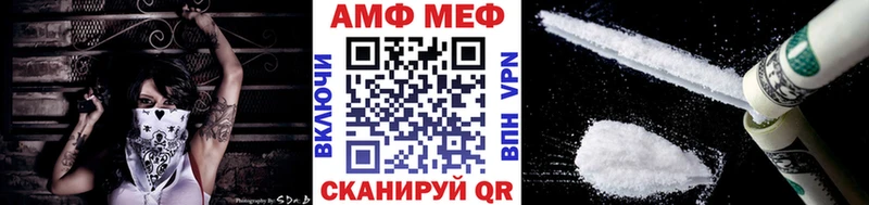 Купить где  Звенигород  Первитин витя 