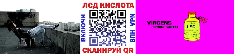 Марки 25I-NBOMe 1,8мг  Купить где  Звенигород 