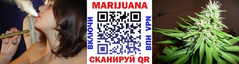 Марихуана план  Купить закладки  Звенигород 